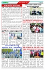 BISILAVANI 03-01-20264