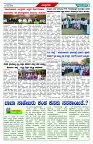 BISILAVANI 27-01-20263