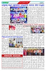 BISILAVANI 16-02-20264
