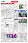 BISILAVANI 12-03-20264