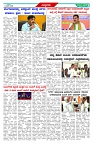 BISILAVANI 14-03-20263