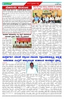 BISILAVANI 15-03-20264