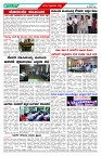 BISILAVANI 18-03-20264