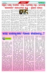 BISILAVANI 24-03-20263