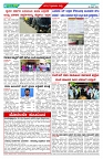 BISILAVANI 26-03-20264