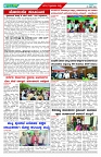 BISILAVANI 27-03-20264