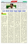 BISILAVANI 01-04-20263