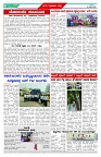 BISILAVANI 03-04-20264