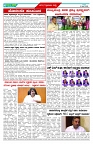 BISILAVANI 12-04-20264