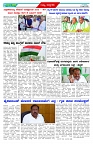 BISILAVANI 14-04-20262