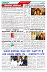 BISILAVANI 14-04-20264